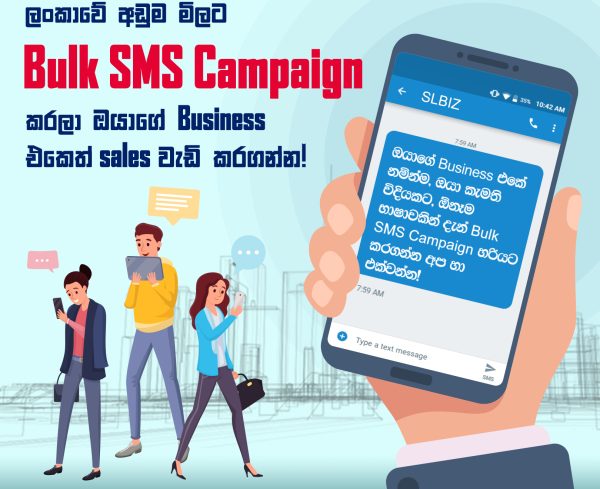 Bulk SMS Gateway and API