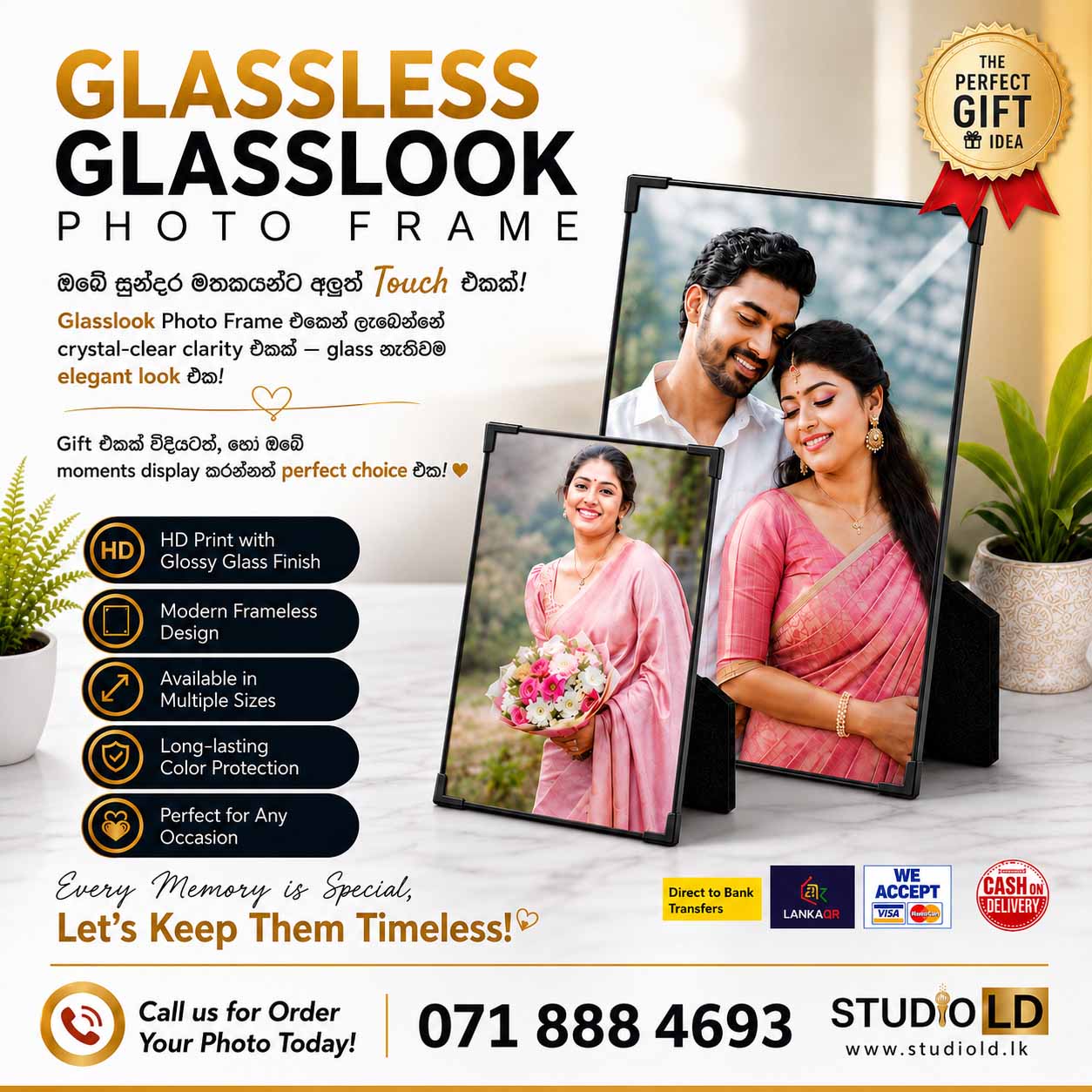 Glassless Frame copy